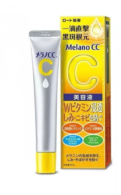 Rohto Mentholatum - Melano CC Vitamin C Moisture Cream (Pre-Order)