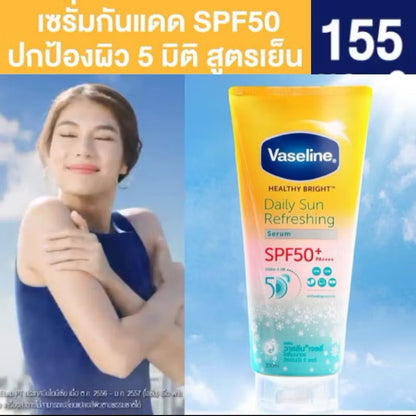 Vaseline SPF50 Refreshing Daily Sunscreen Serum 170ml | UVA UVB Protection