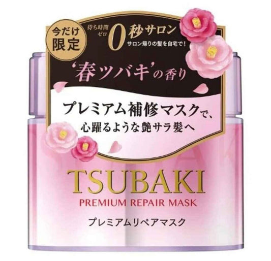 Tsubaki Camellia Hair Mask Pink Spring (Limited Edition)
